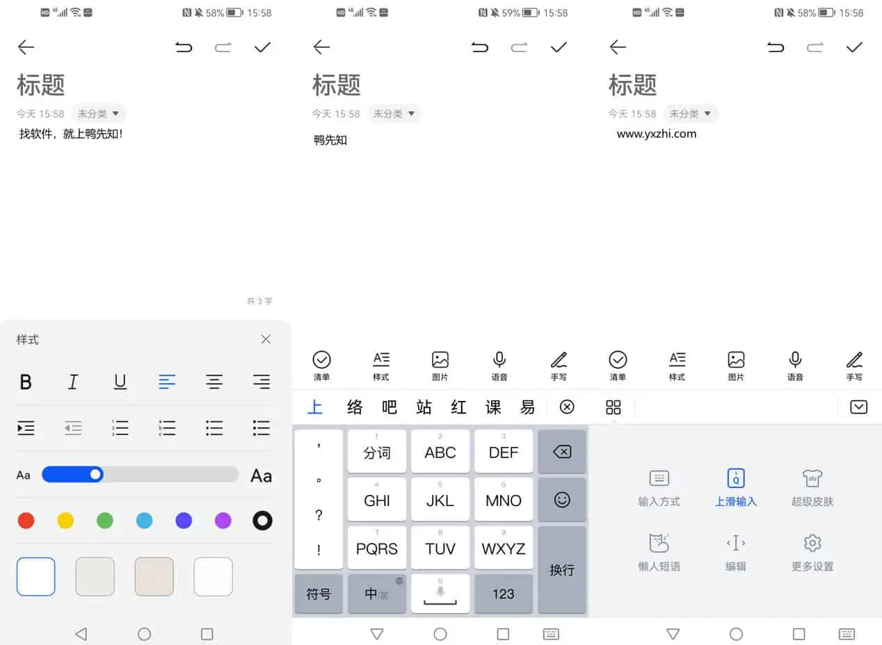 2025最新搜狗输入法 v12.19.0 自定义的表情使用，去广告解锁高级版-寒山客