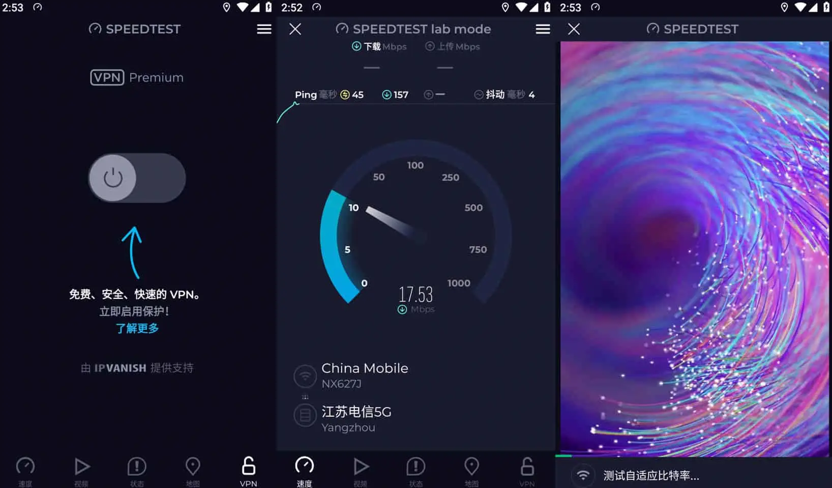 2025最新Ookla Speedtest v6.5.1 网络速度测试安卓版，去广告解锁专业版-寒山客