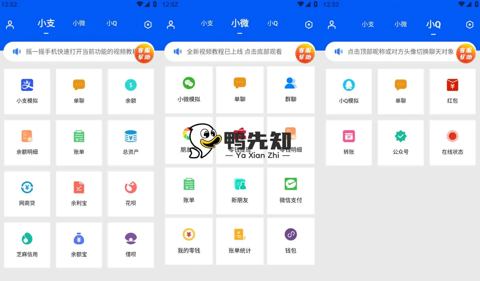 2025最新刷圈兔 v8.2.0 轻松无忧的进行微商营销，直装特别高级版-寒山客