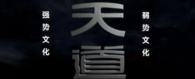 登顶之路:从深渊到巅峰的强者思维-寒山客