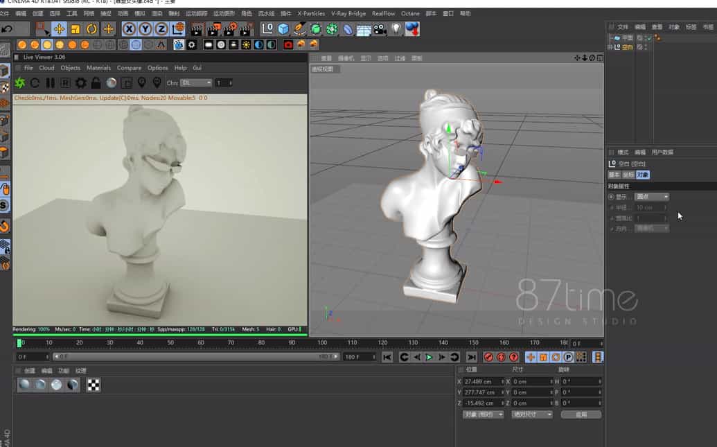 ​​Octane for C4D商业渲染大师课：影视级渲染技术全解析​-寒山客