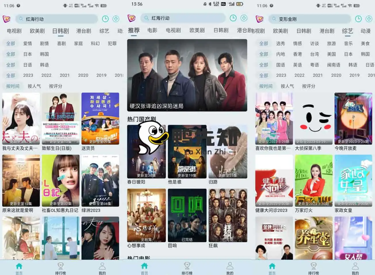 2025最新布蕾影城 v3.5.0 布蕾4K，4K蓝光画质秒播追剧软件，去广告纯净修复版-寒山客