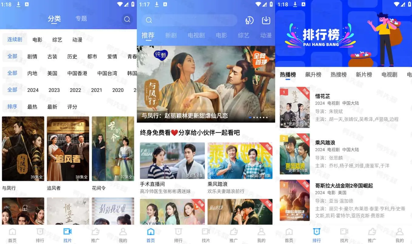 2025最新大海视频 v4.0.1 免费观看大量的影视资源，去广告解锁会员版-寒山客