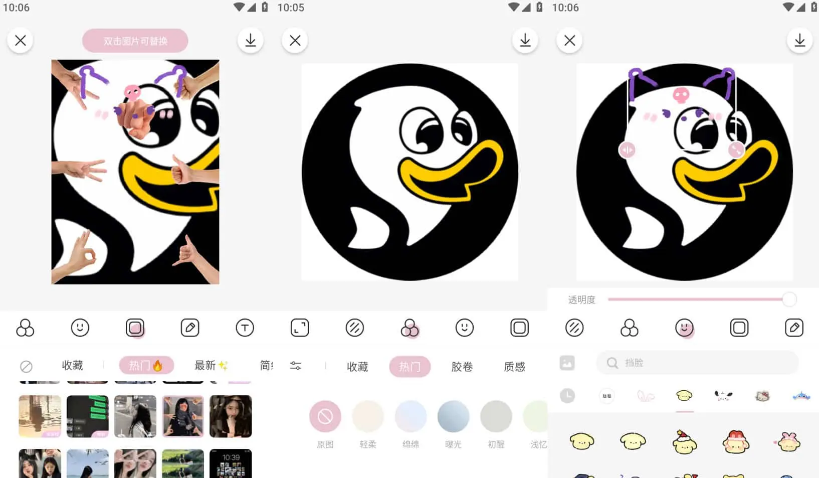 2026最新日杂相机 v2.3.9 一款小清新的相机软件，解锁会员功能-寒山客