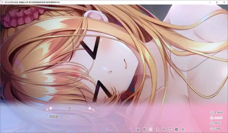 牵手丘比特半糖课程学习-寒山客