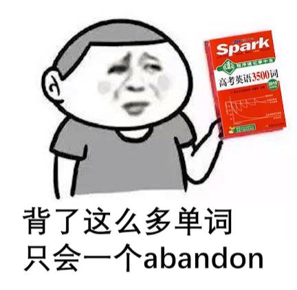 【高中英语3500词】【学习资料包】【全网最全整理】-寒山客