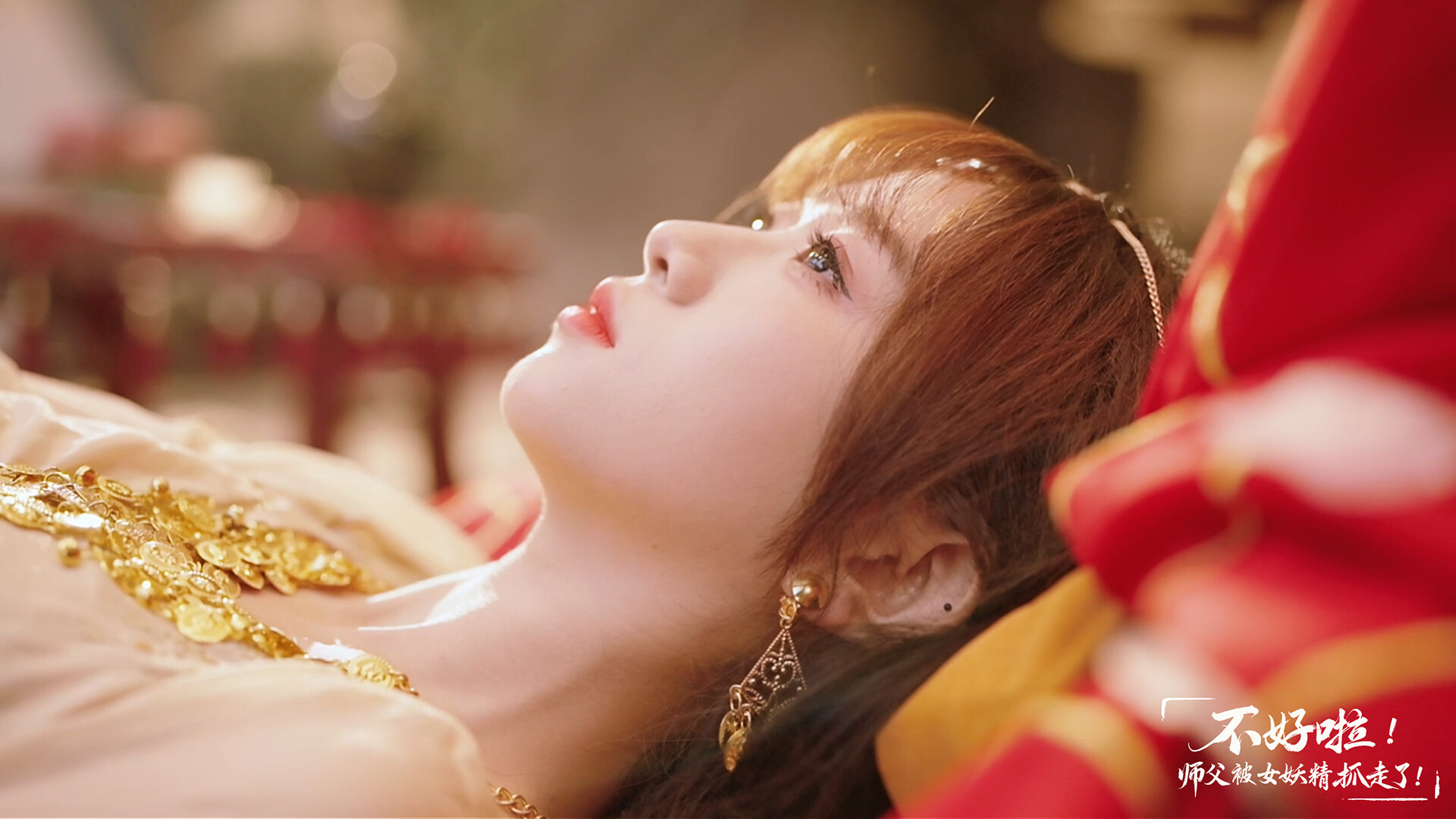 《不好啦!师父被女妖精抓走了!》中文版插图2 《不好啦!师父被女妖精抓走了!》中文版插图2