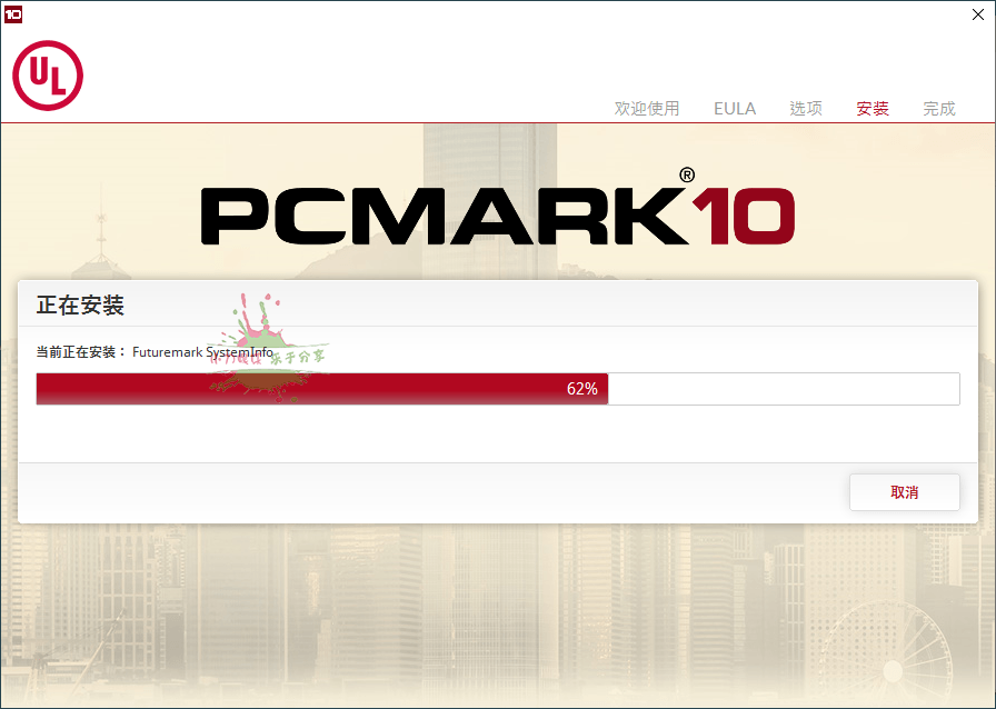 PCMark 10 v2.3.2912专业版-寒山客