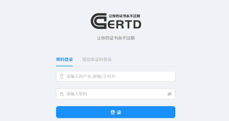Certd：开源自动化SSL证书管理工具-寒山客