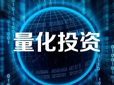 量化投资 视频课 25集-寒山客