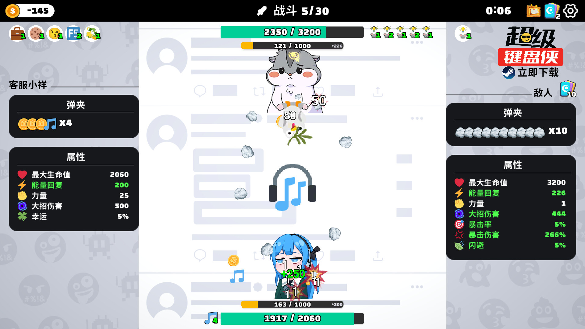 《超级键盘侠》中文版插图4