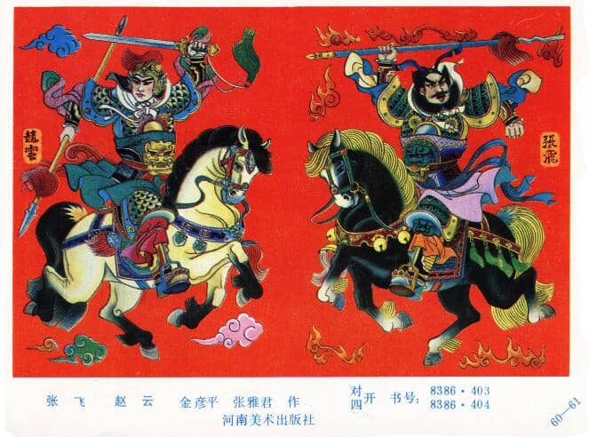 怀旧年画收藏,共140+张-寒山客