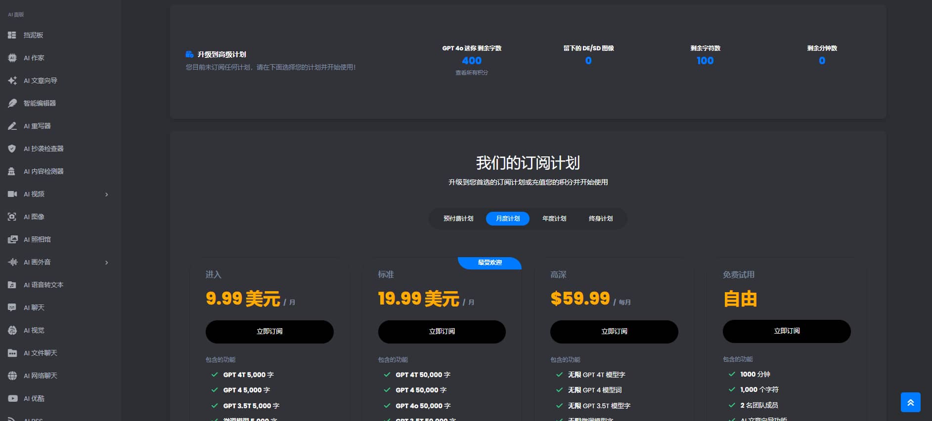 AI程序源码最新原版，支持多个语言，合适大佬学习-寒山客